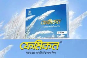 a blue box with white feathers on it