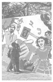 ফাগুন মাস